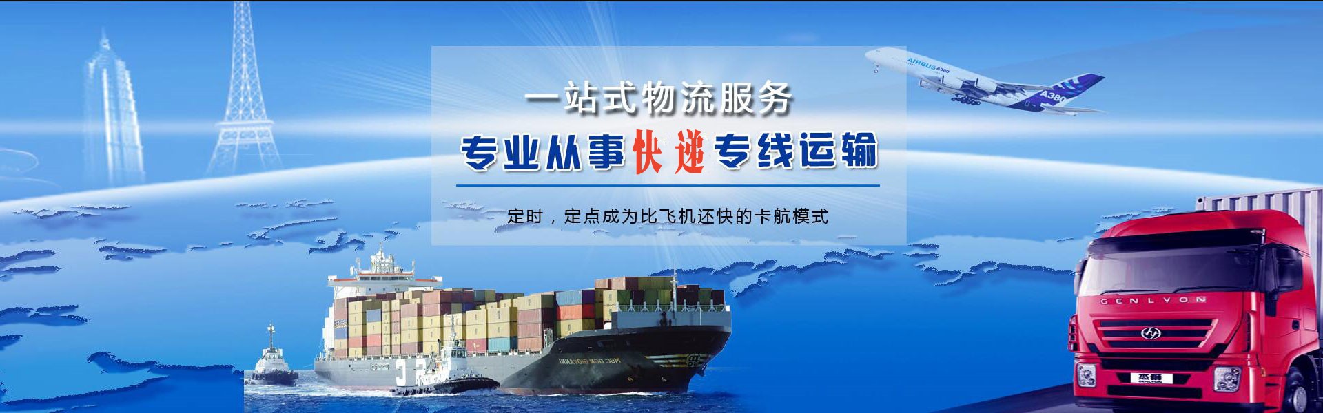 北城新区到太原物流公司-北城新区至太原物流专线-北城新区空运到太原-优时通物流有限公司